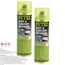 2x PETEC Dicht- & Klebestoffentferner Spray, 500 ml