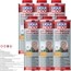 6x LIQUI MOLY Anti-Bakterien-Diesel-Additiv, 1L