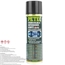 PETEC Steinschlag- & Unterbodenschutz, Spray, schwarz, 500 ml